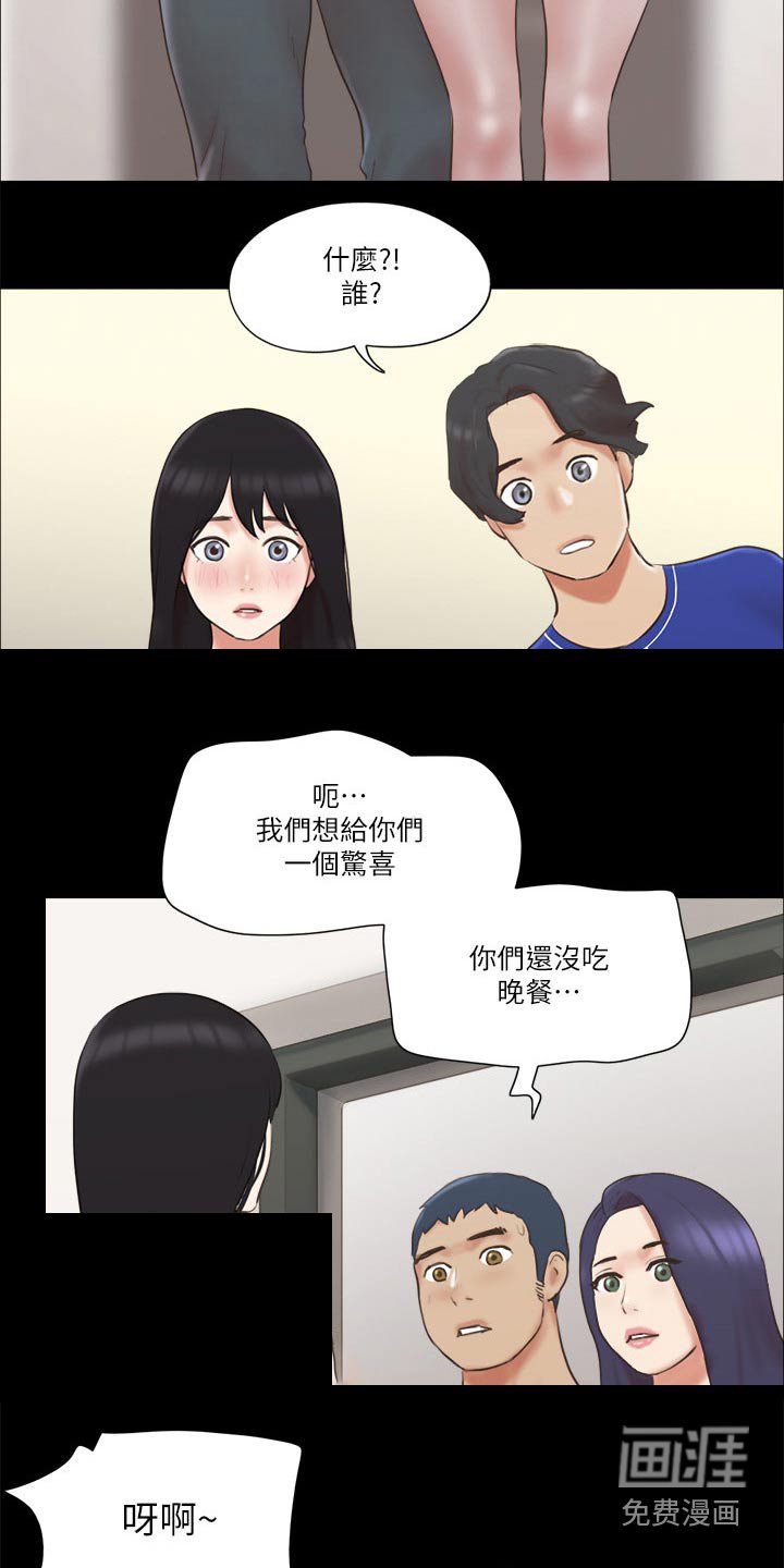 第53章：分享经验
