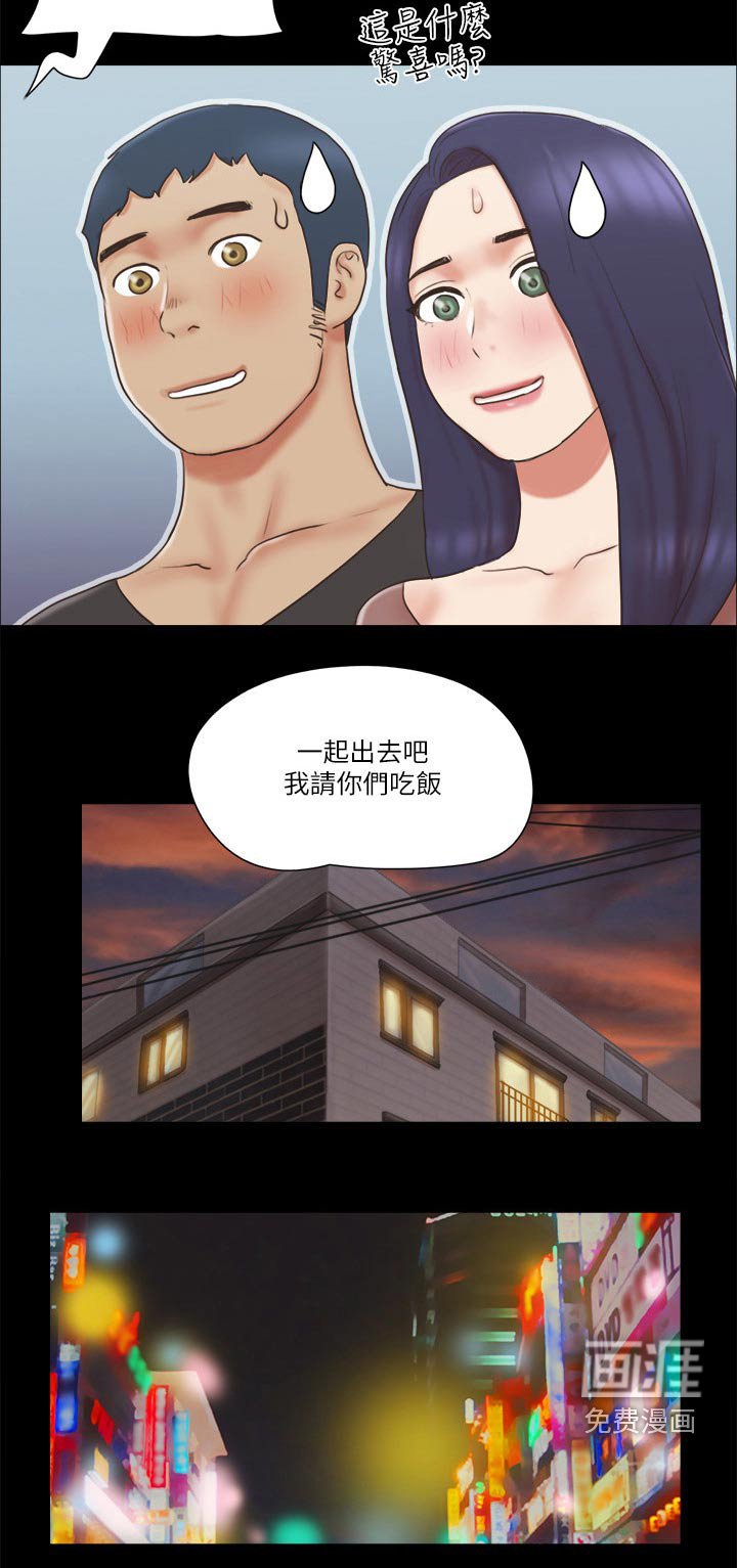 第53章：分享经验