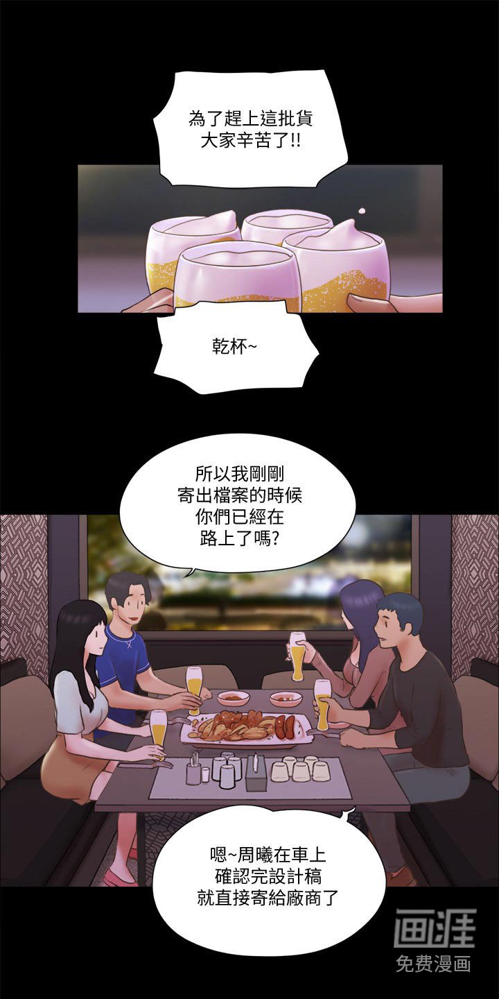 第53章：分享经验