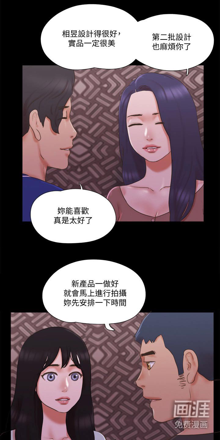 第53章：分享经验