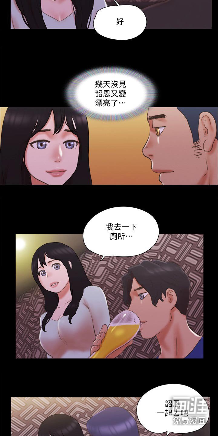 第53章：分享经验