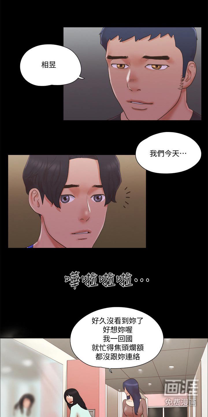 第53章：分享经验