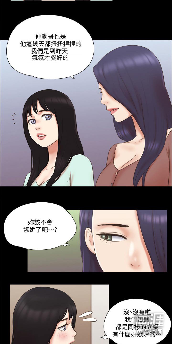 第53章：分享经验