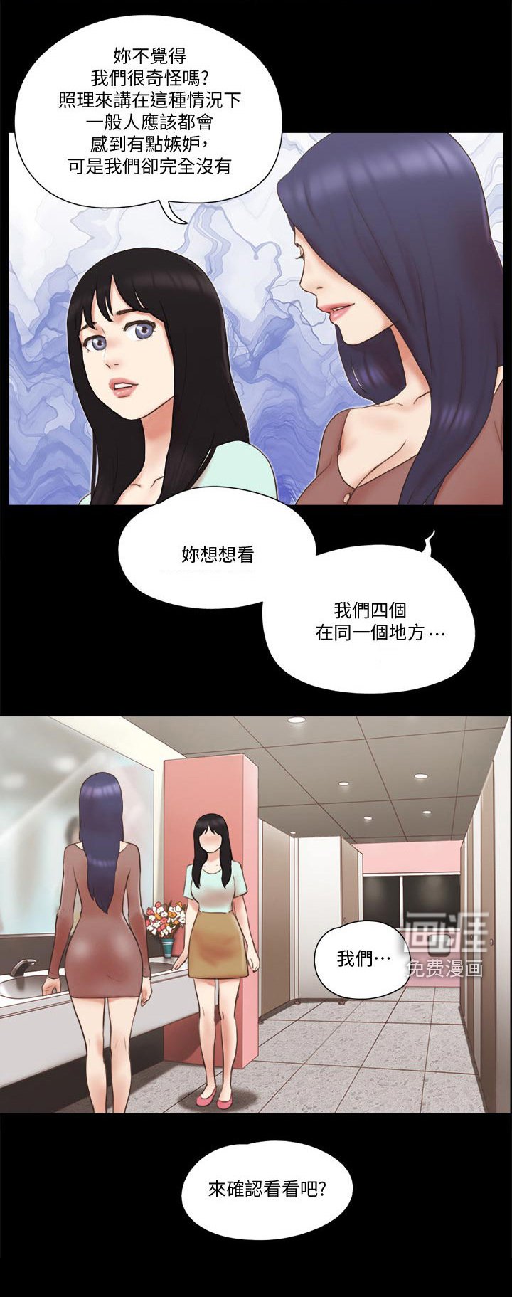 第53章：分享经验