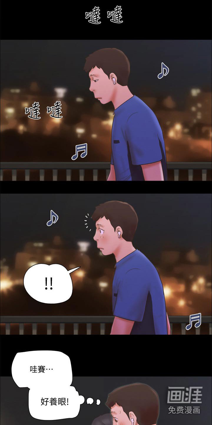 第54章：比赛