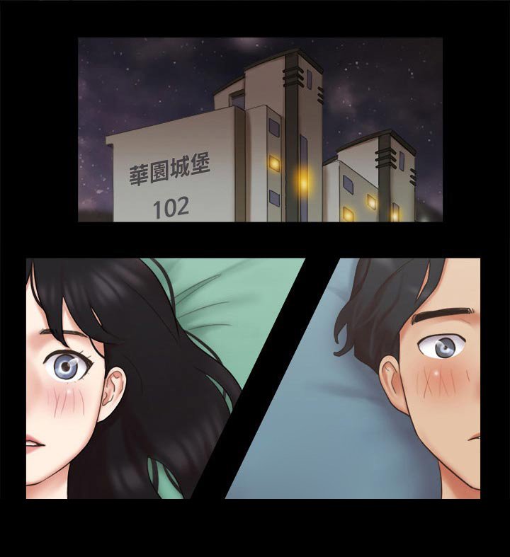 第54章：比赛