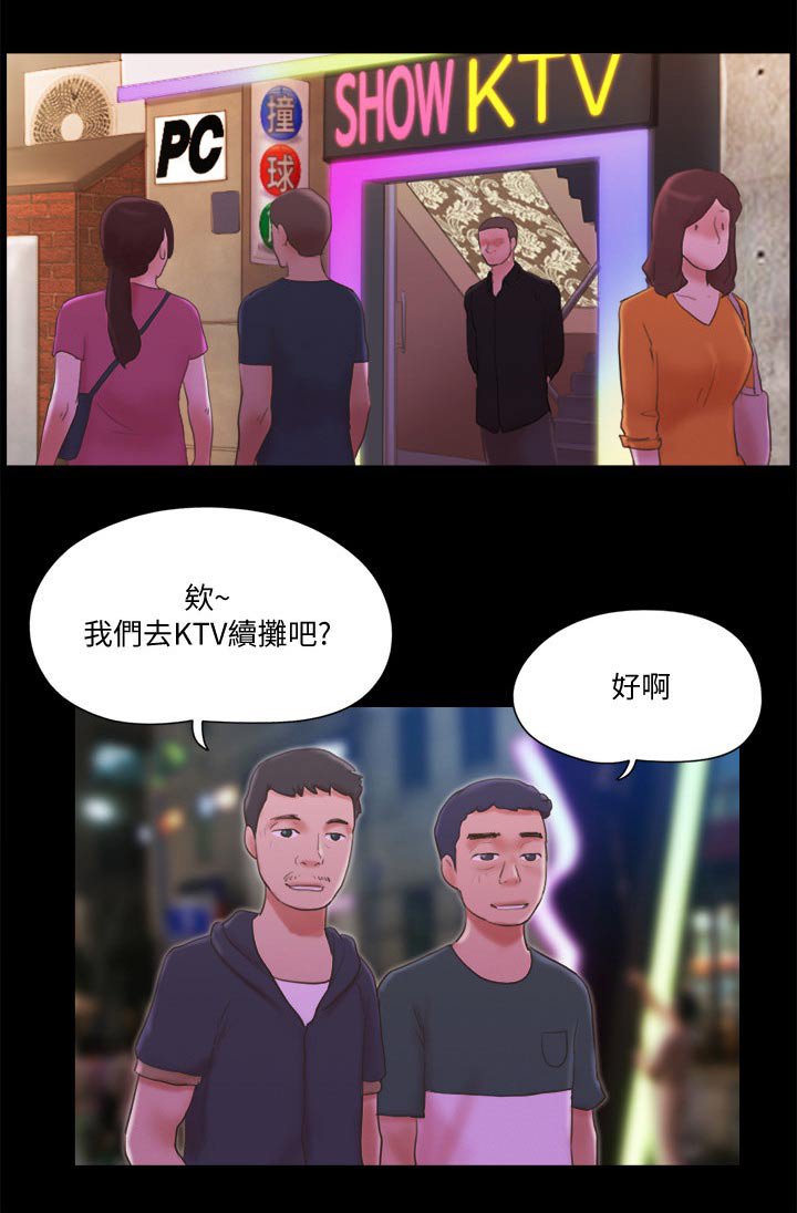 第55章：商业策划