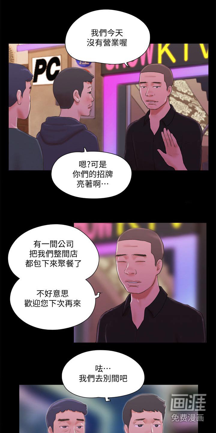 第55章：商业策划