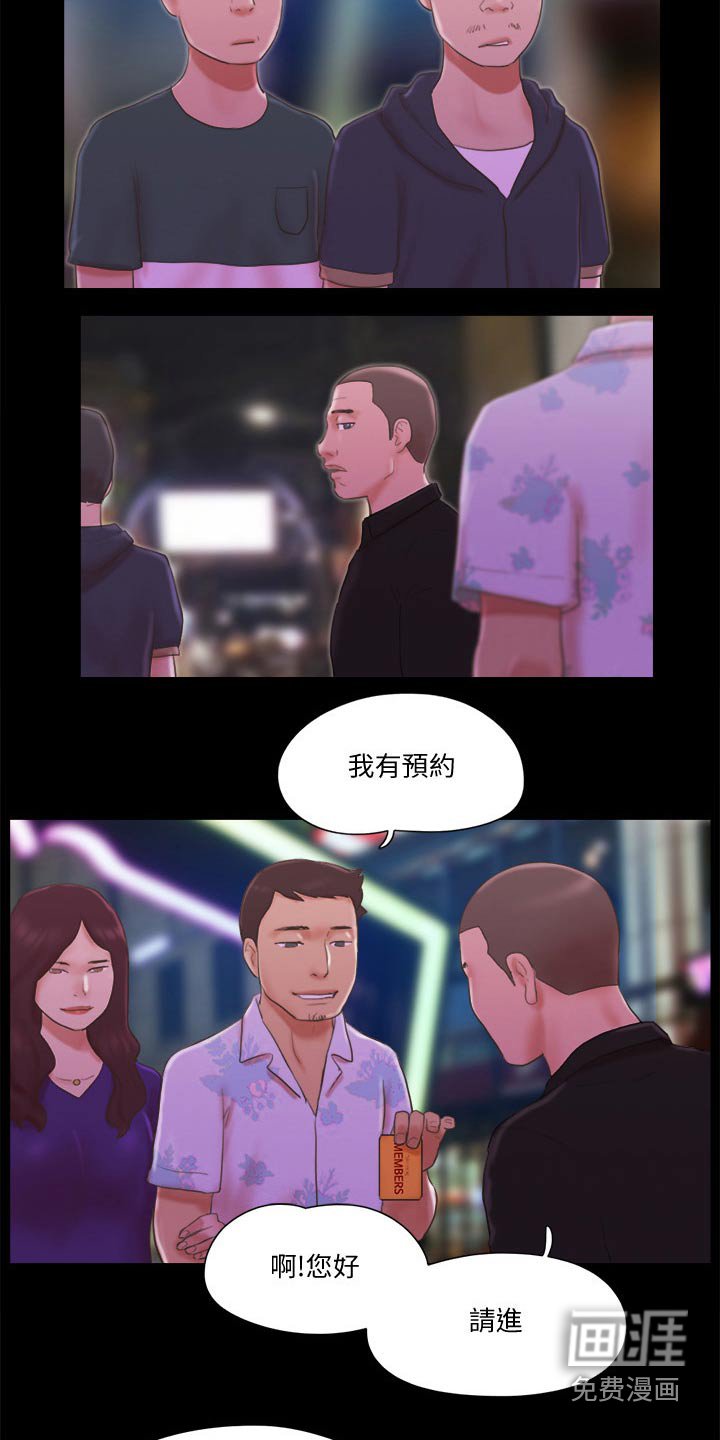 第55章：商业策划
