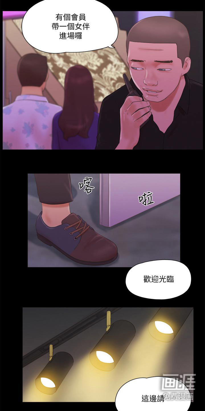 第55章：商业策划