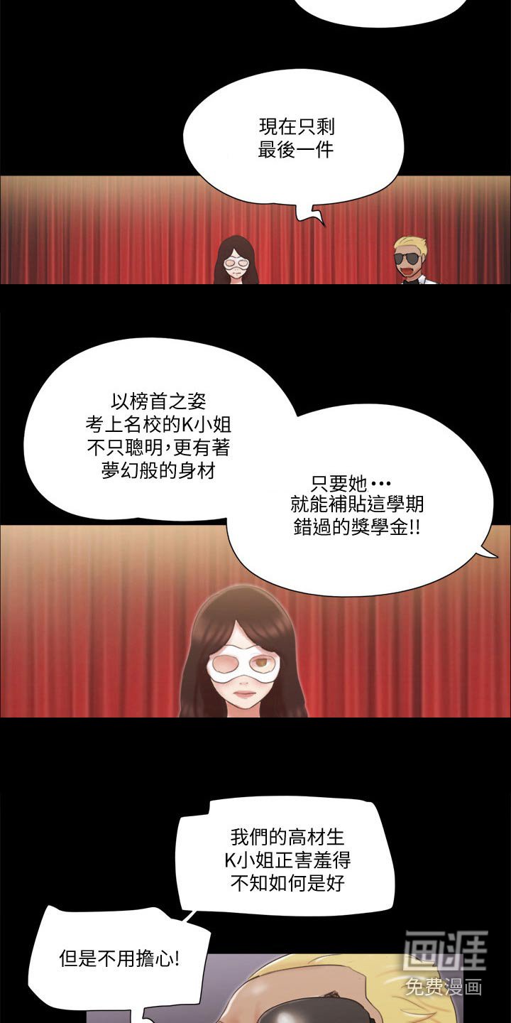 第55章：商业策划