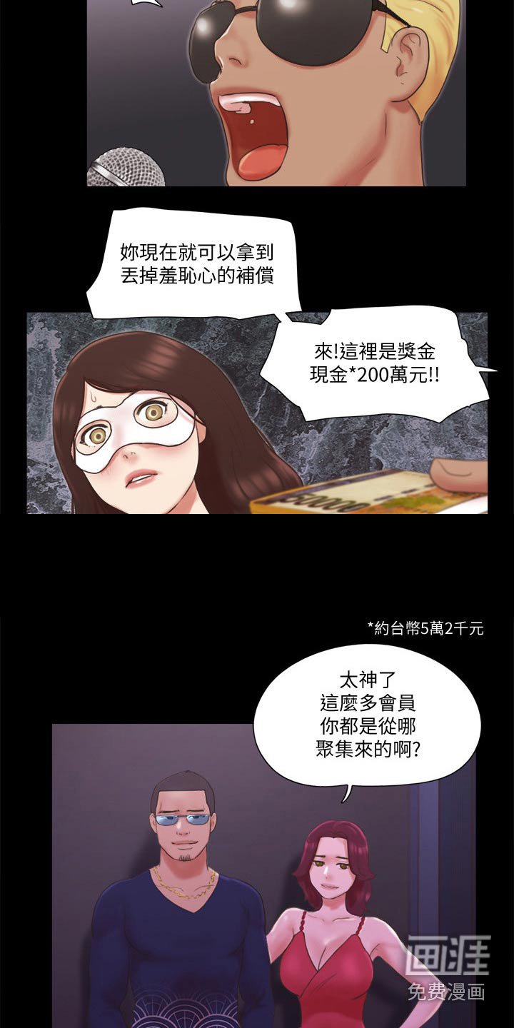 第55章：商业策划