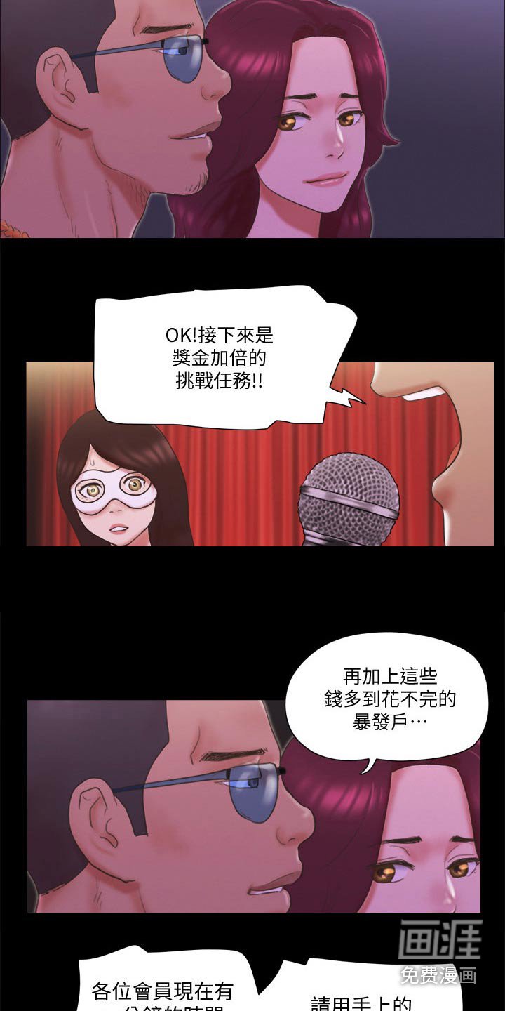 第55章：商业策划