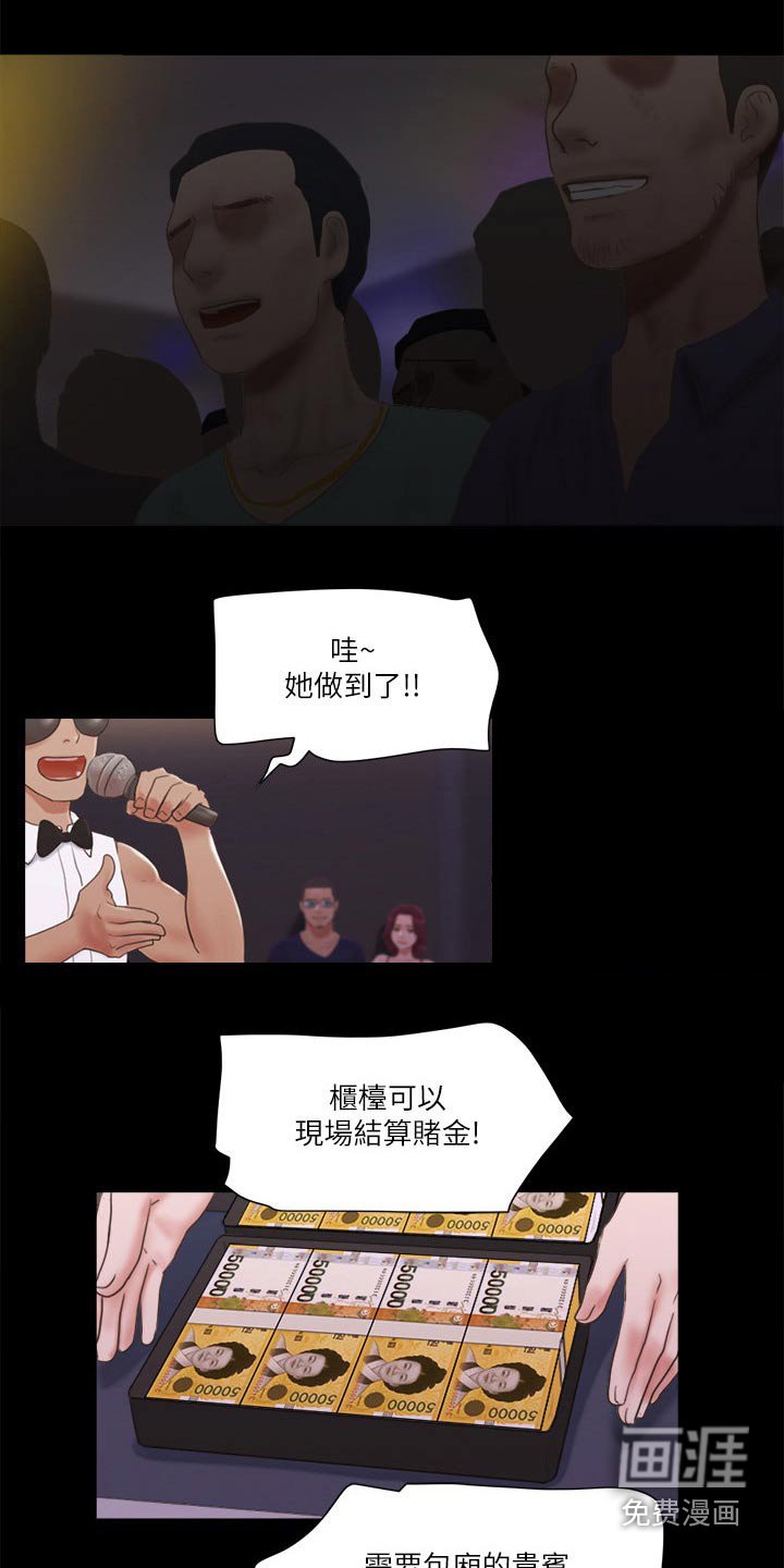 第55章：商业策划