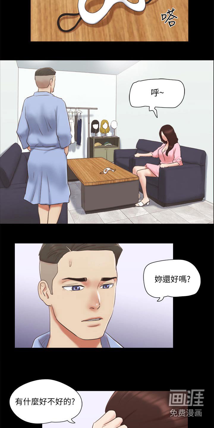 第55章：商业策划