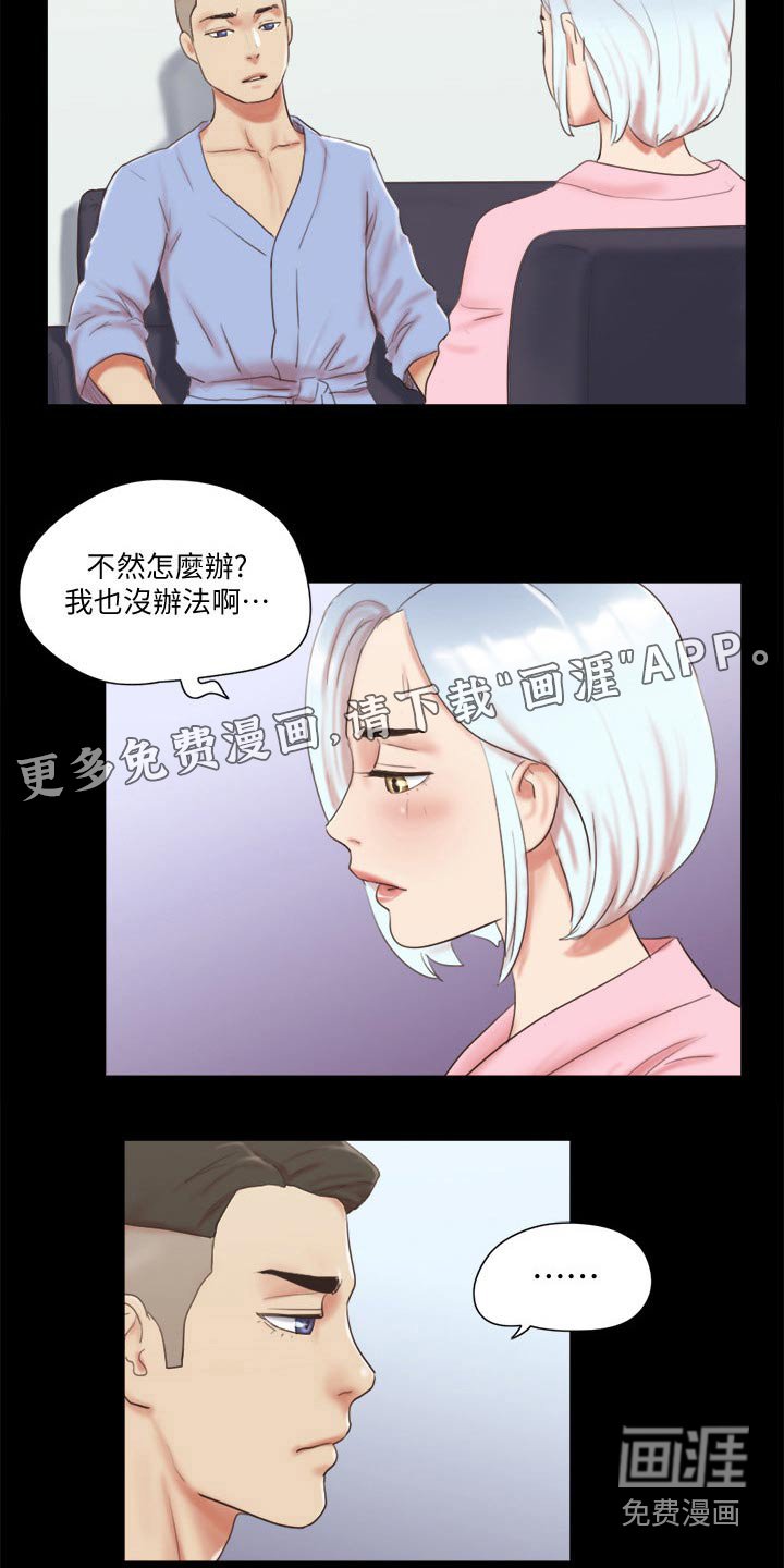 第55章：商业策划
