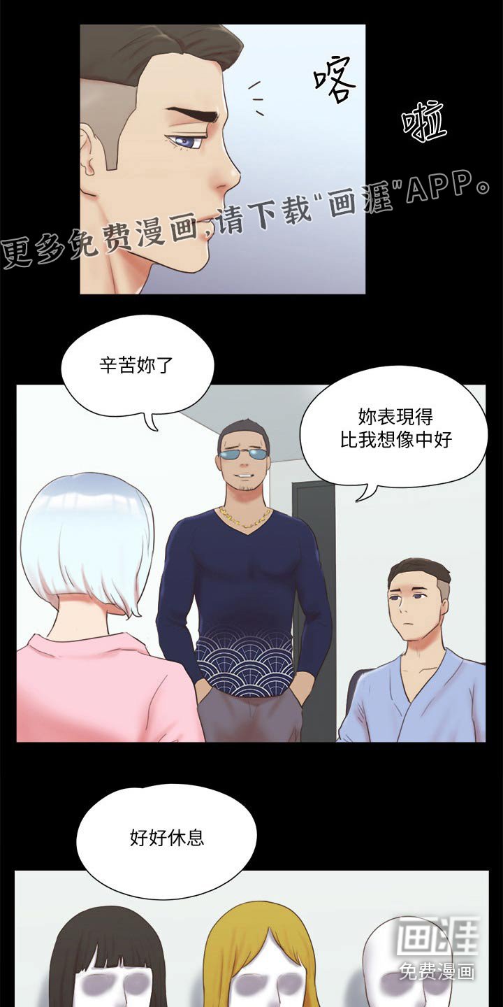 第56章：还不起来