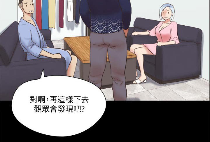 第56章：还不起来