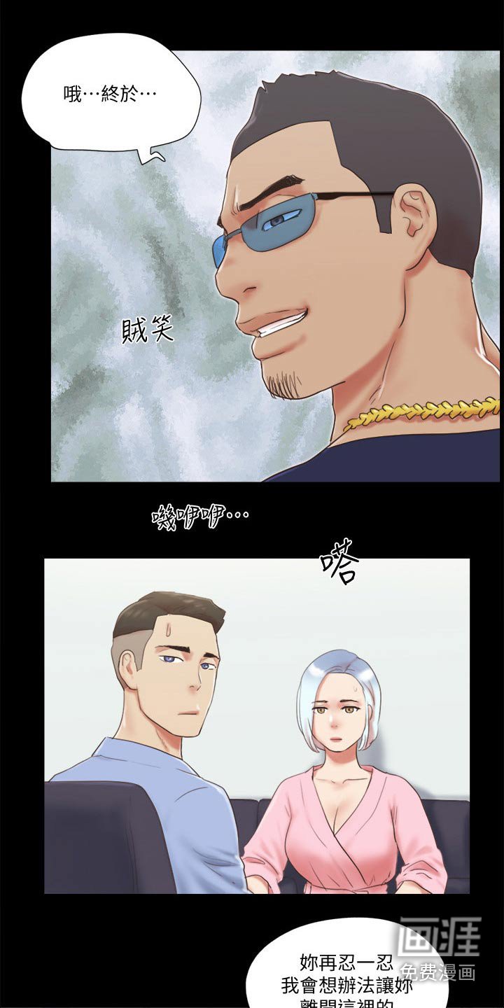 第56章：还不起来