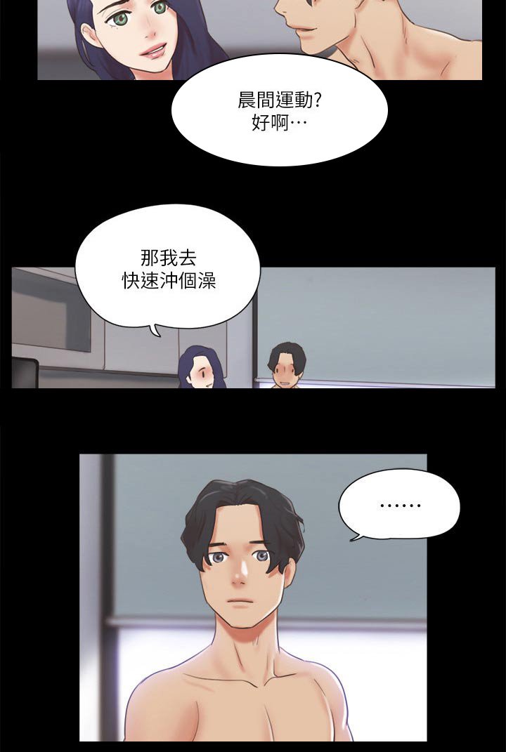 第56章：还不起来