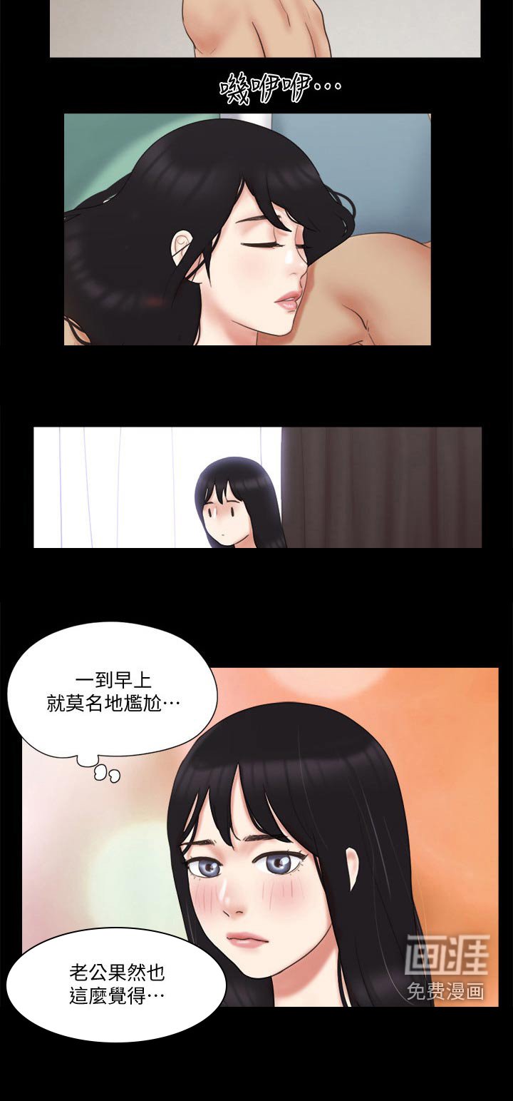 第56章：还不起来