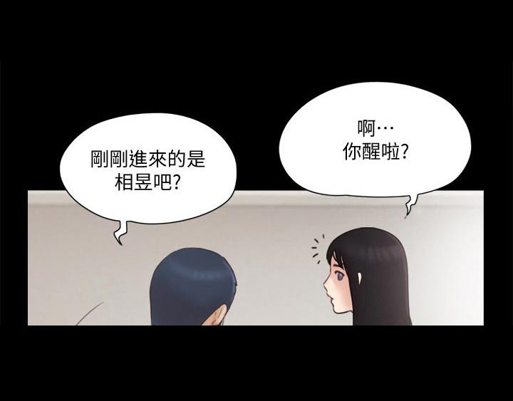第56章：还不起来