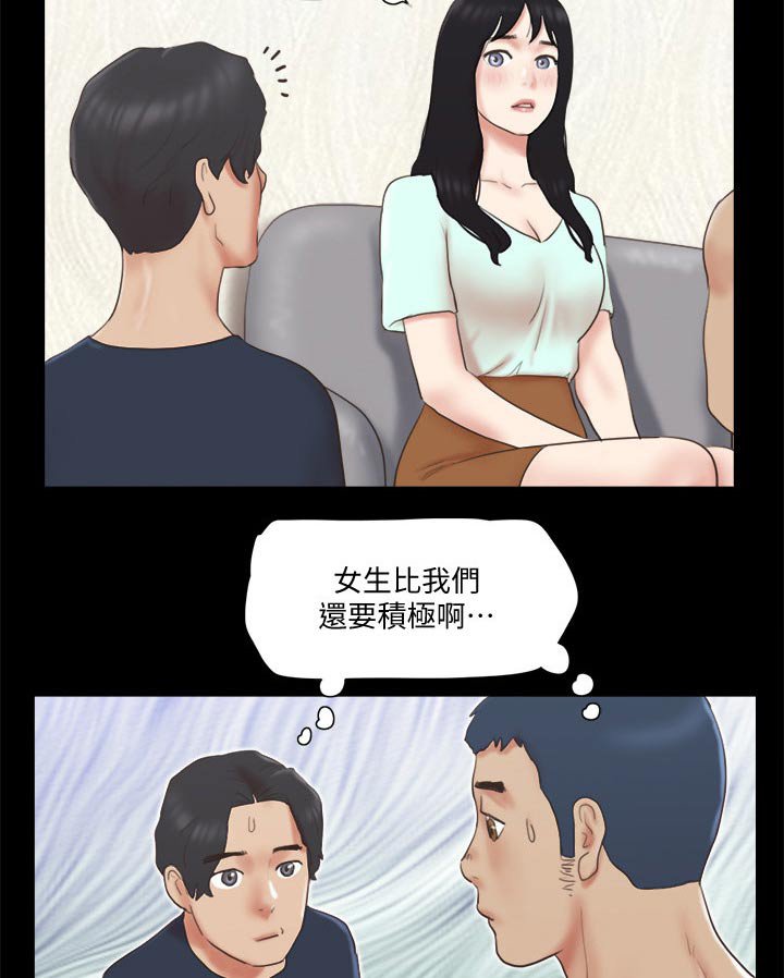 第57章：同居