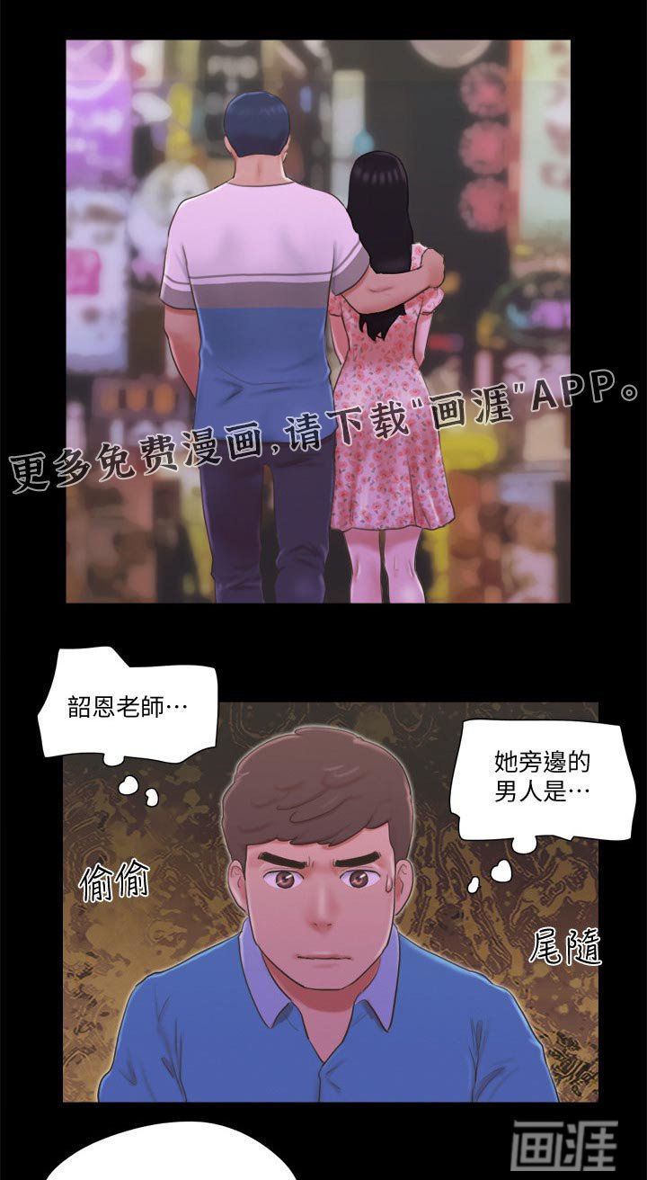 第58章：在帮一次