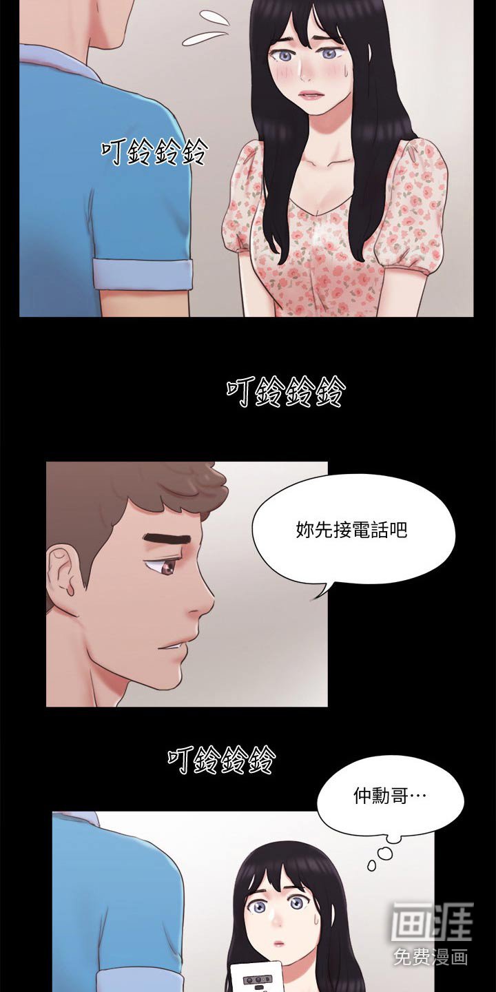 第58章：在帮一次