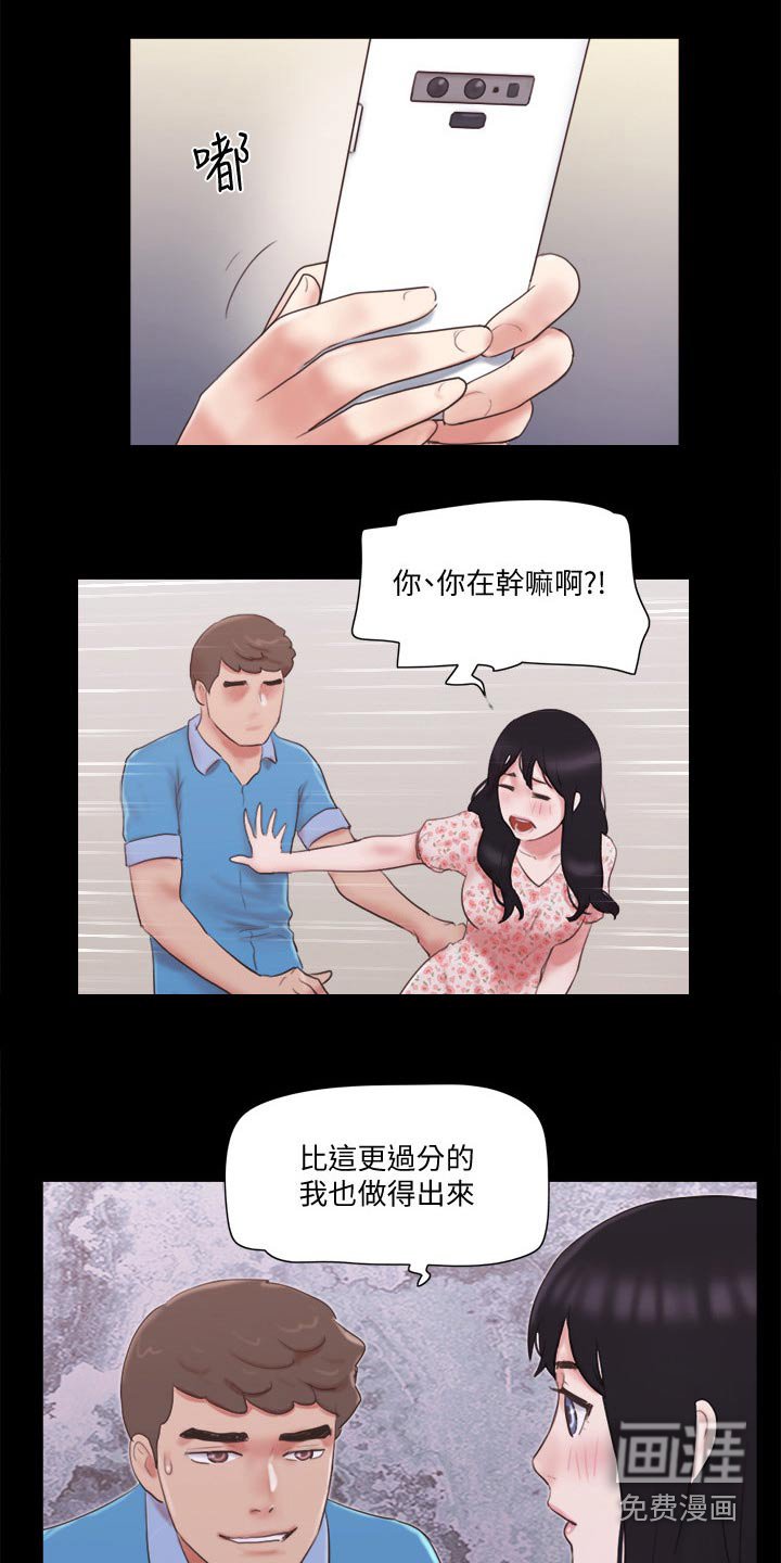 第58章：在帮一次