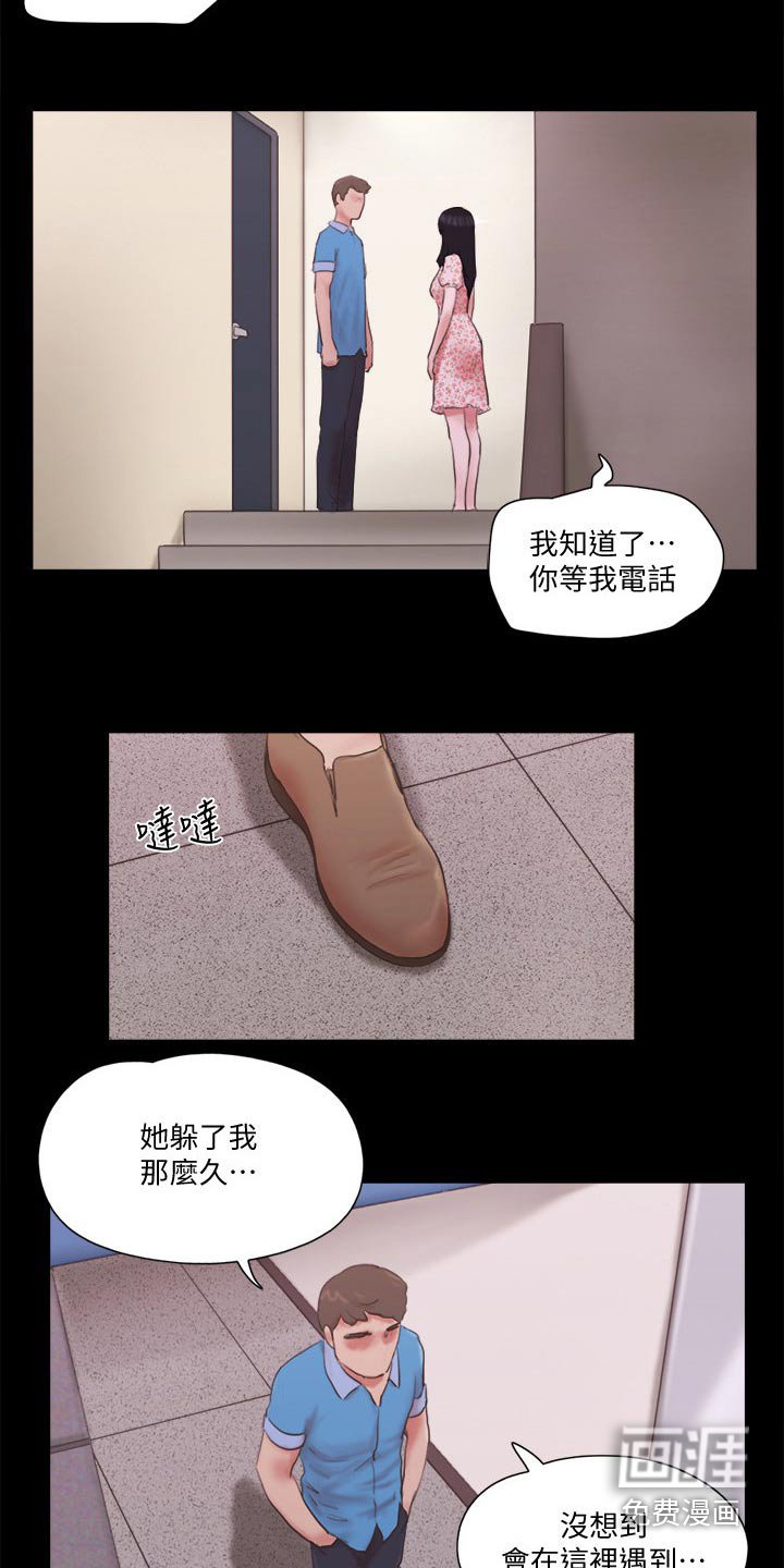 第58章：在帮一次