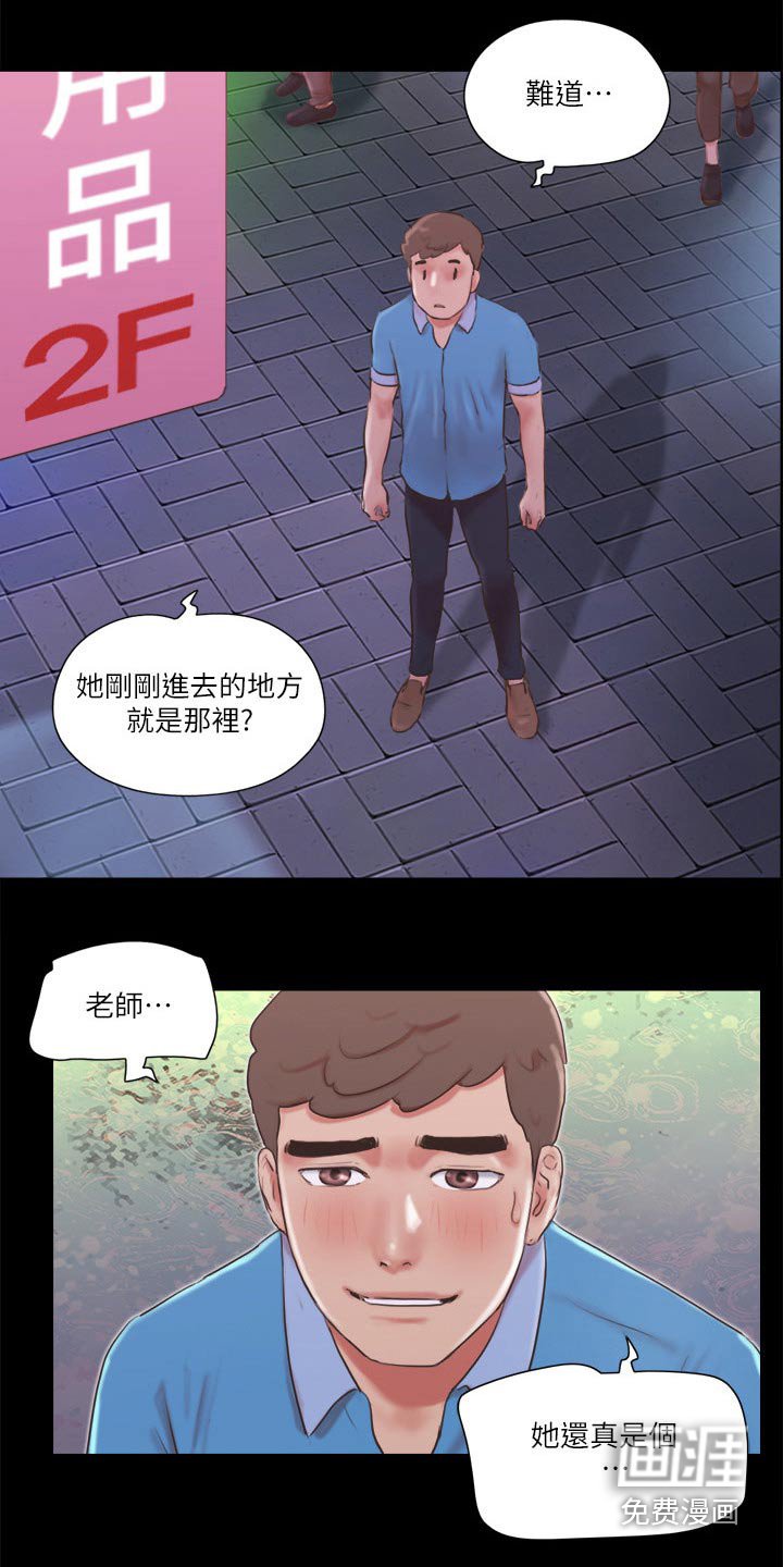 第58章：在帮一次