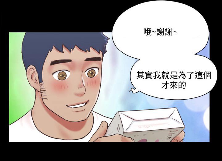 第58章：在帮一次