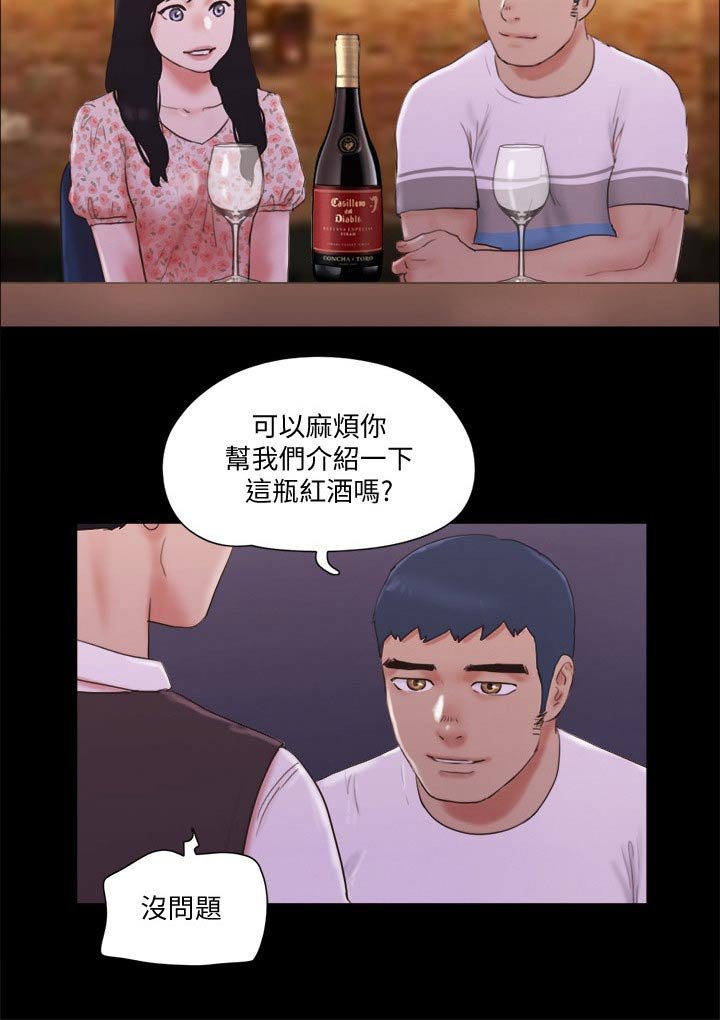第59章：大胆