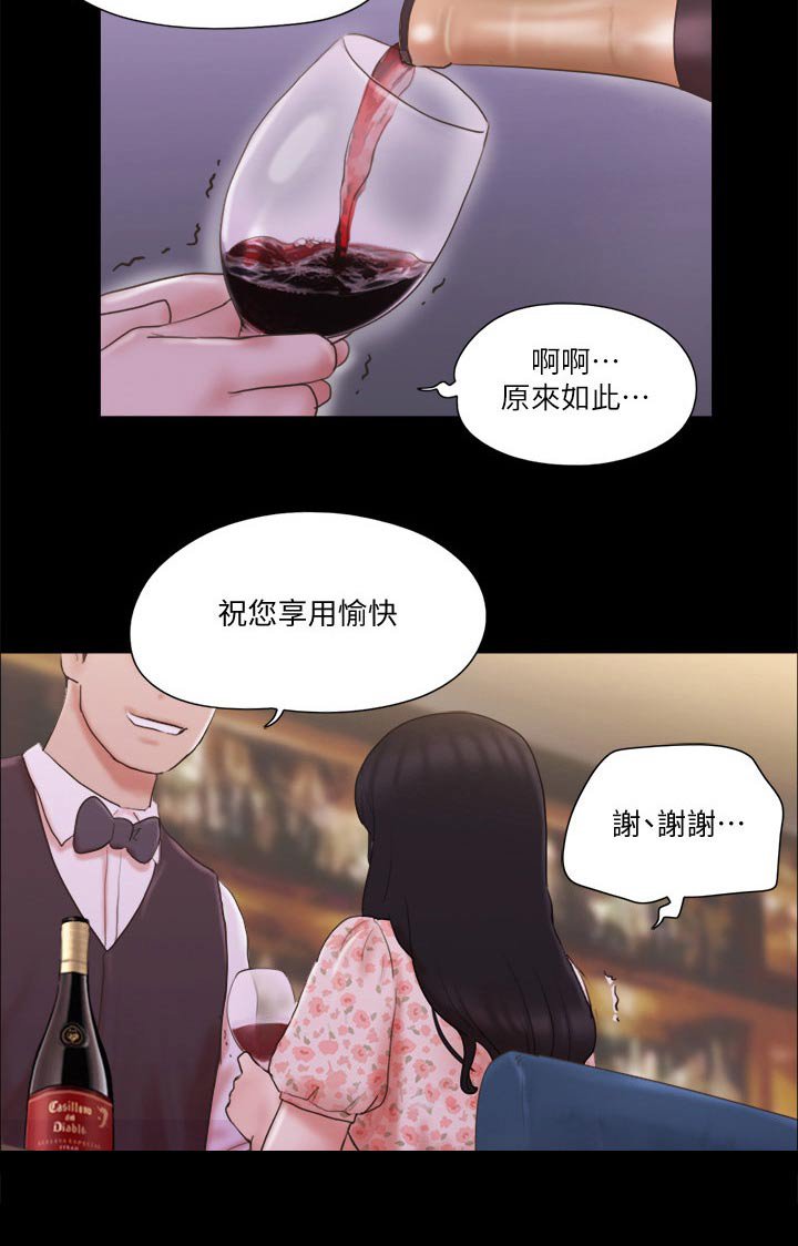 第59章：大胆
