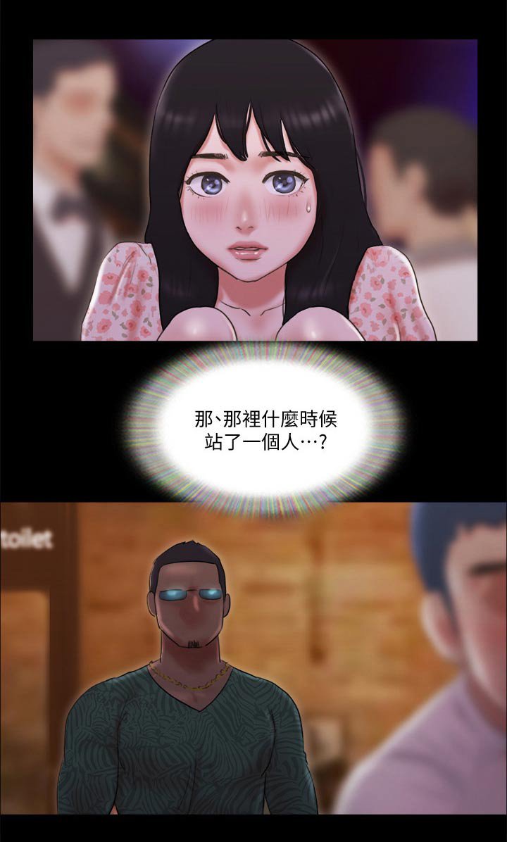 第59章：大胆