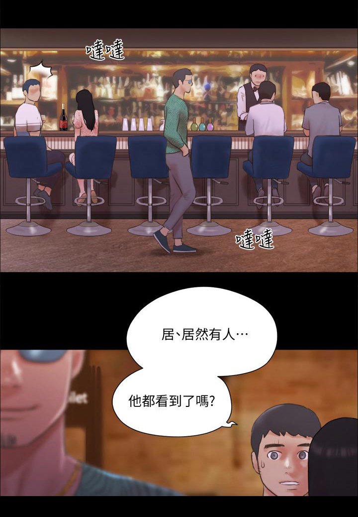 第59章：大胆