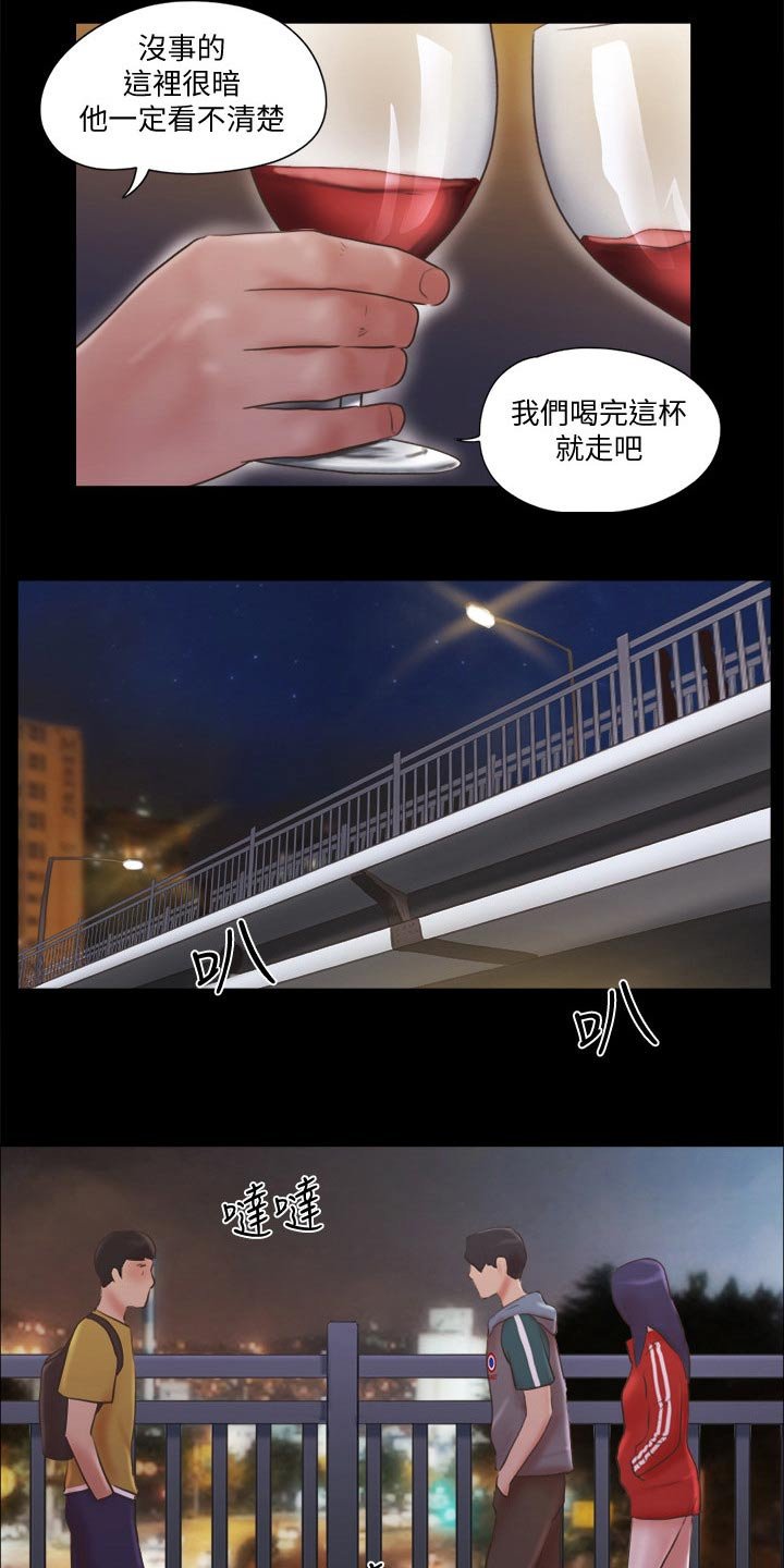 第59章：大胆