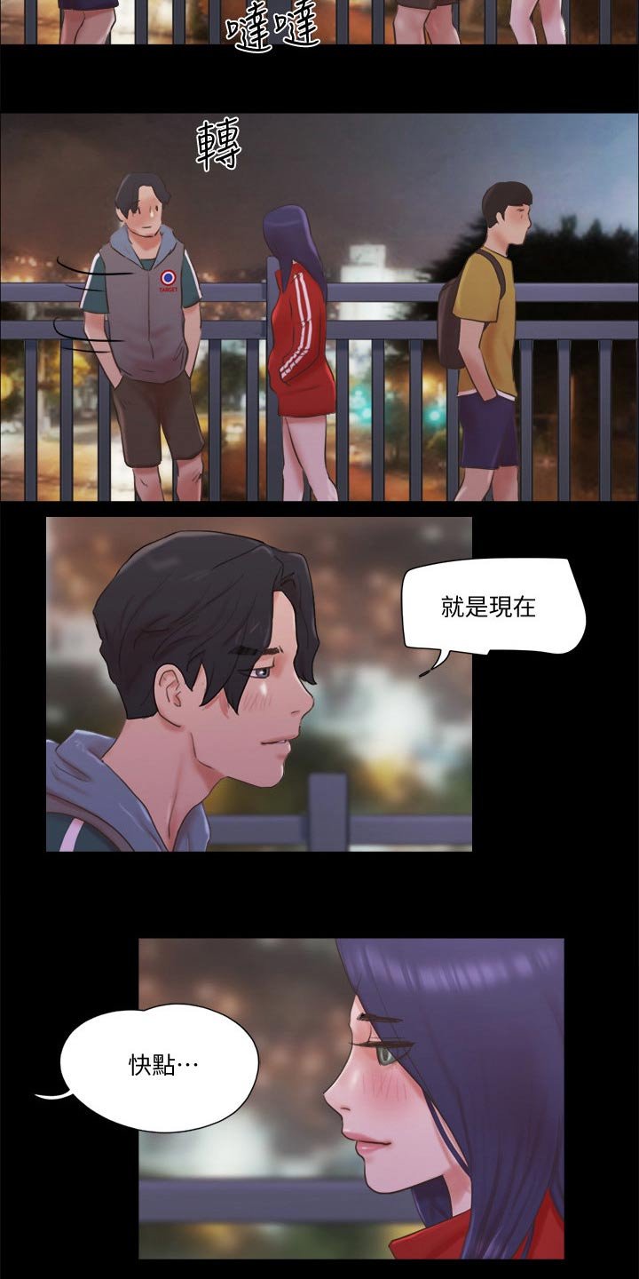 第59章：大胆
