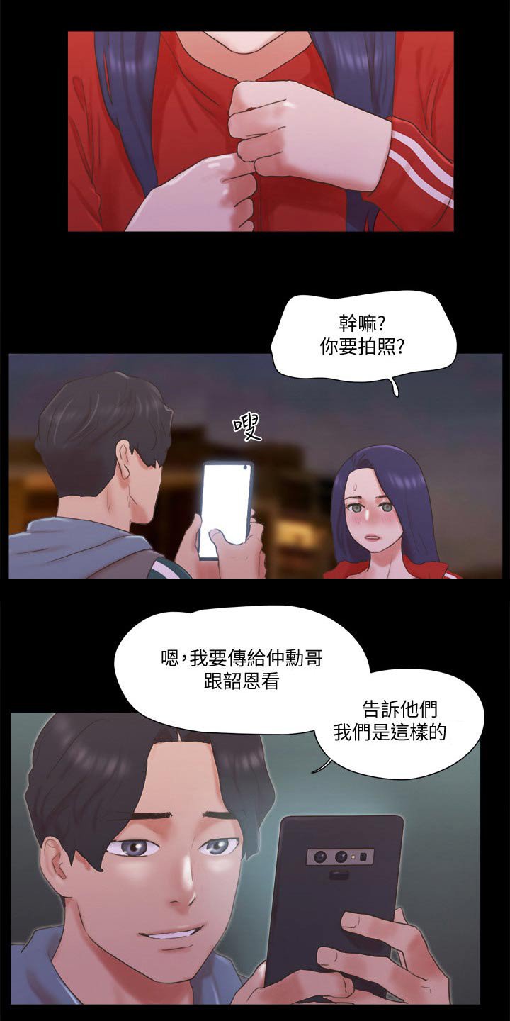 第59章：大胆