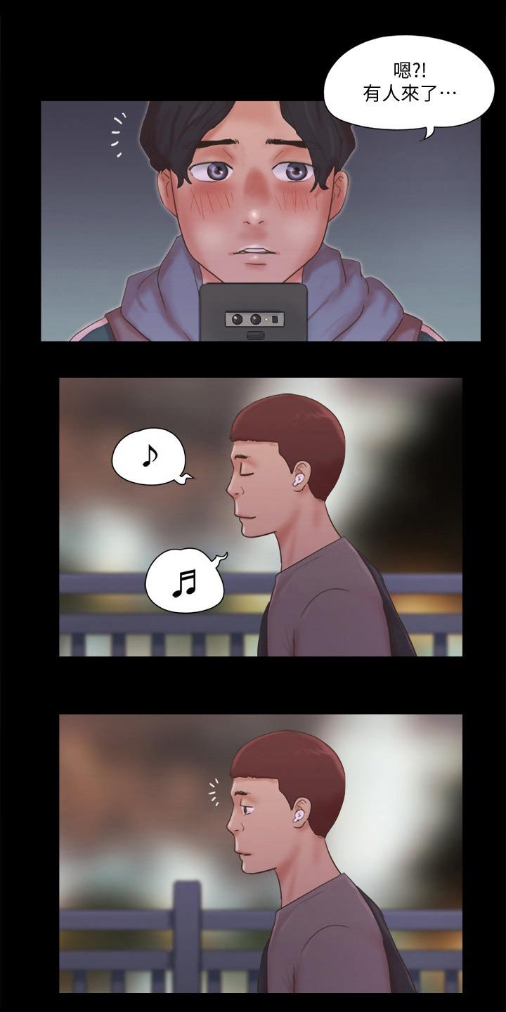 第59章：大胆