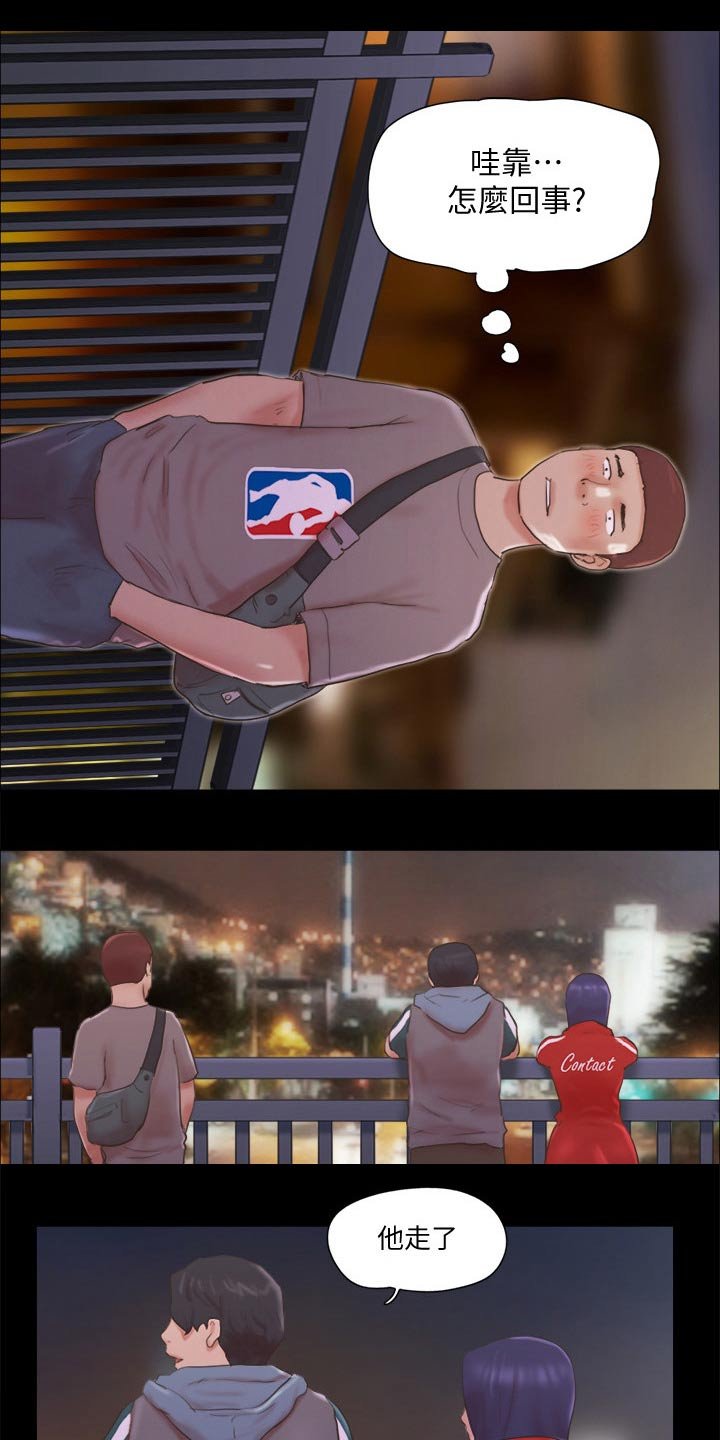 第59章：大胆