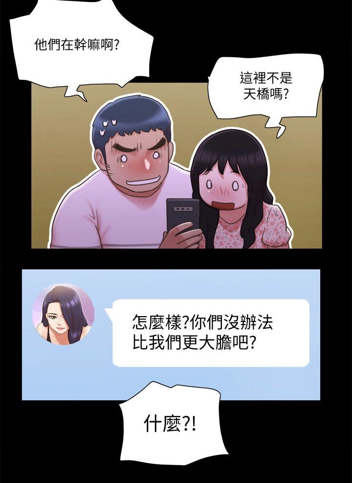 第59章：大胆