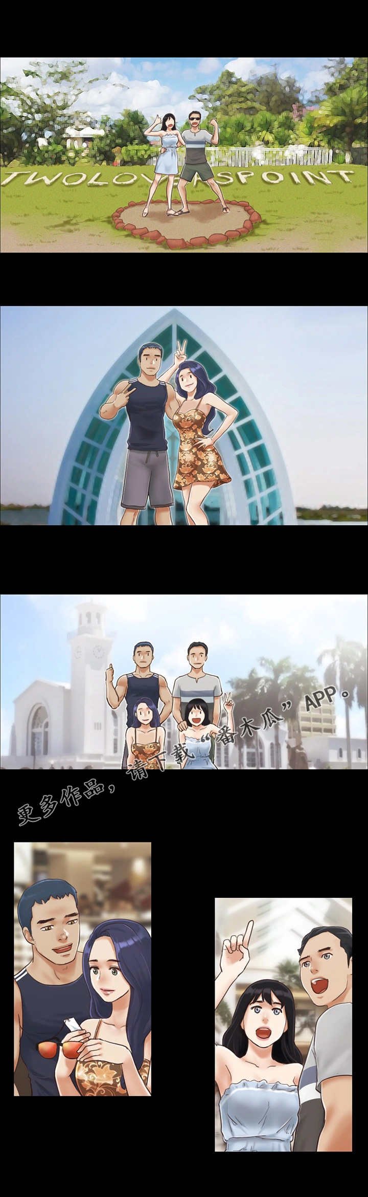 第6章：酒吧