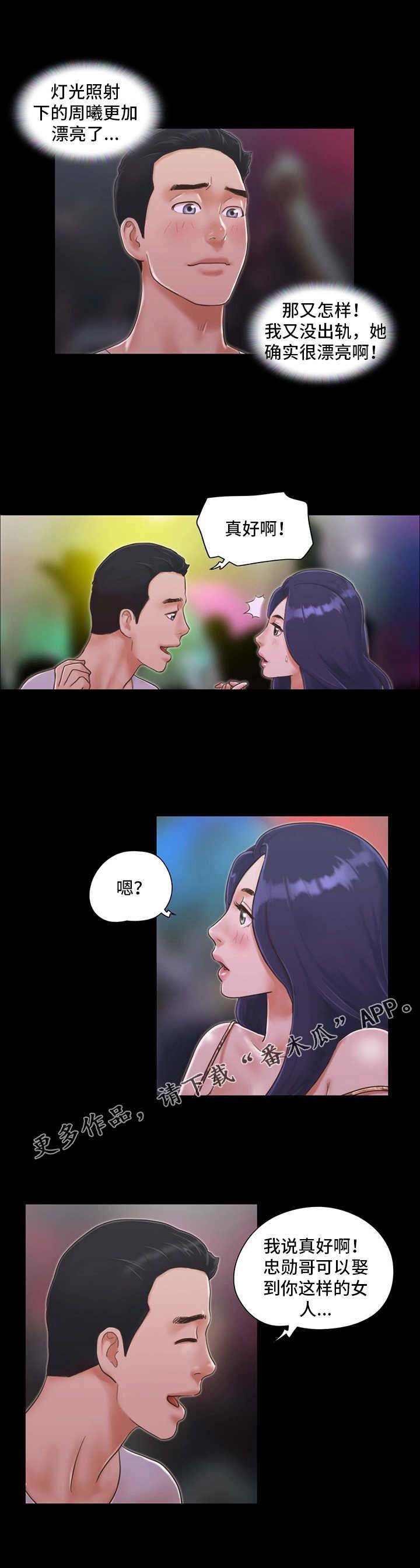 第6章：酒吧