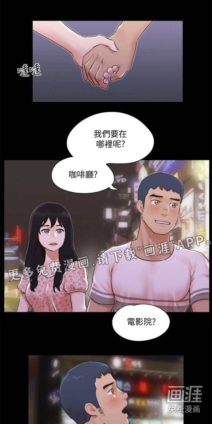 第60章：住手