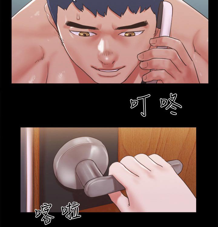 第60章：住手