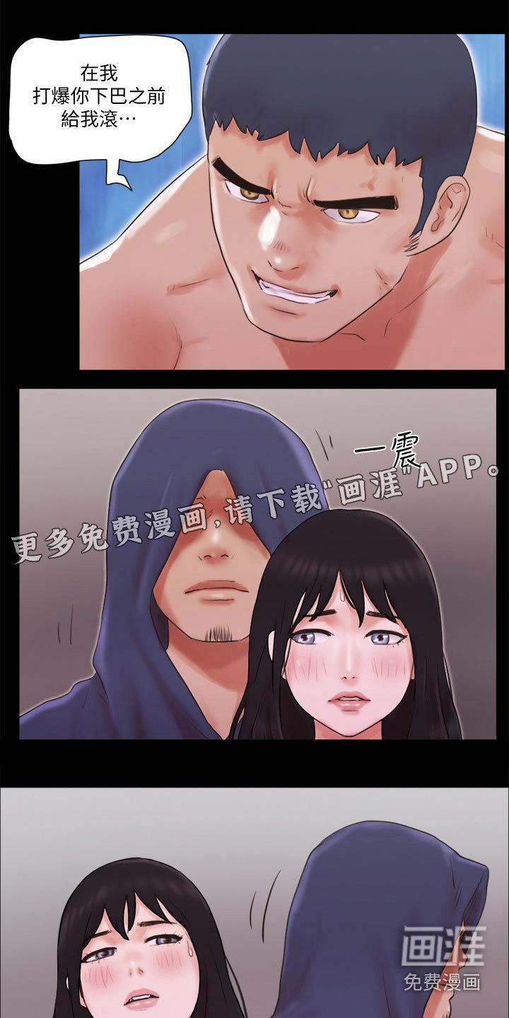 第61章：真的是你们