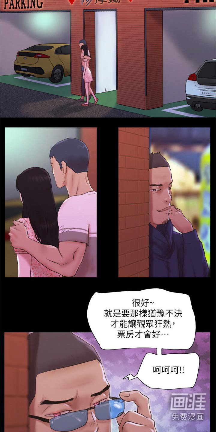 第61章：真的是你们