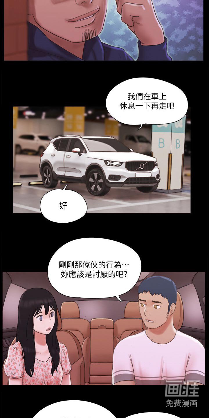 第61章：真的是你们